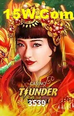 Flash Promotion 3539